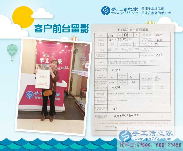 邊開布藝門市邊做手工活加工，邢臺南和縣李大姐的雙重賺錢新選擇