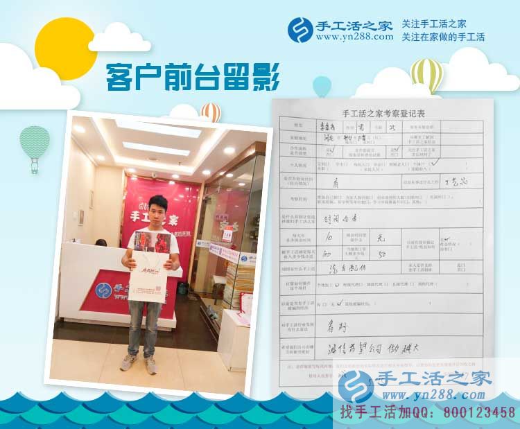 邢臺(tái)巨鹿縣工藝品店李先生來(lái)手工活之家參觀考察，將珠繡藝術(shù)帶回家