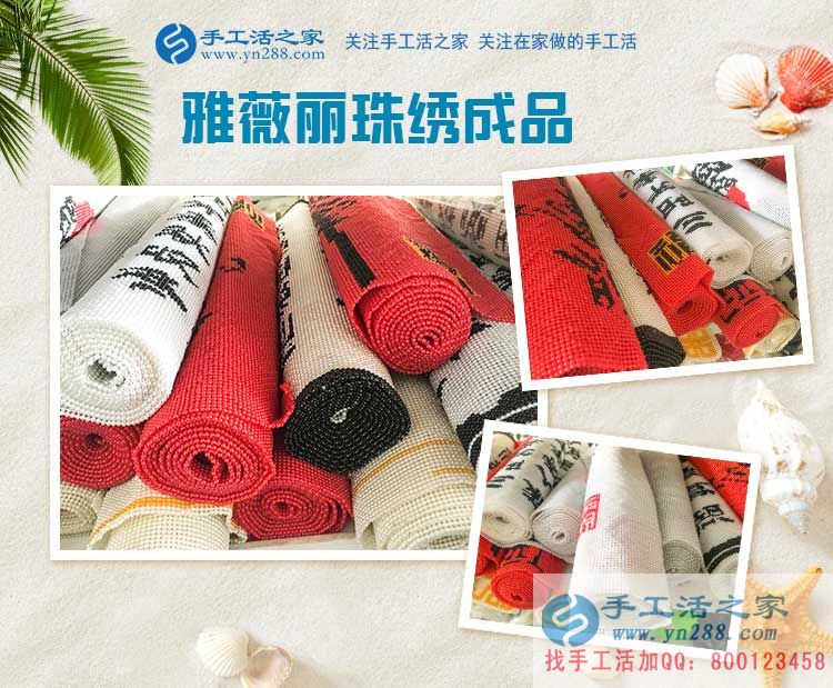 不敢相信！一個大男人居然把手工活做的這么好，天津?qū)O先生的兼職記