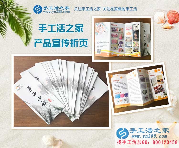 廣西張女士來考察：炎炎夏日不用外出打工，在家輕輕松松把錢掙