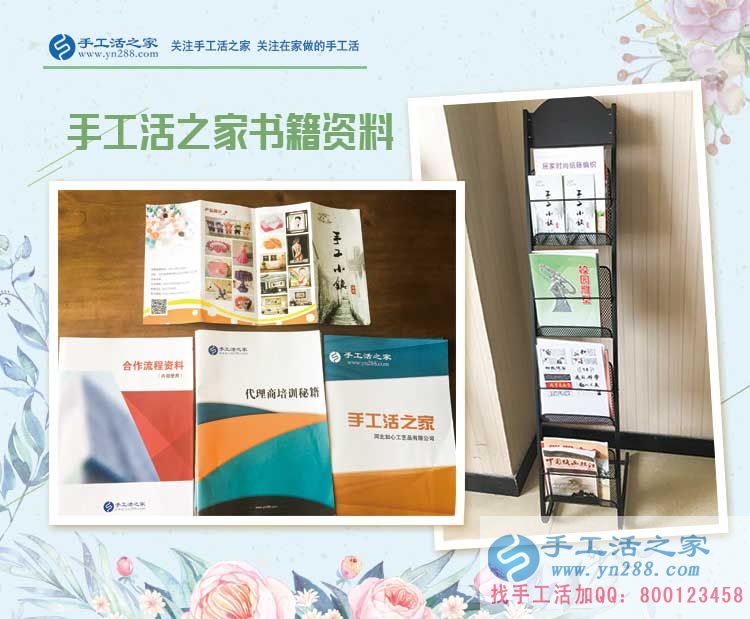 廣東中山黃女士每天下班后很無(wú)聊，不知做點(diǎn)什么兼職工作能賺錢？