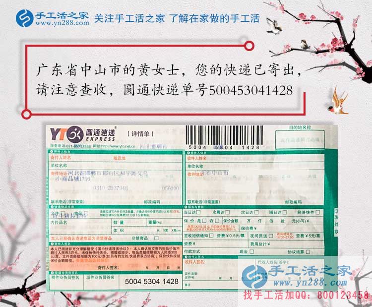 廣東中山黃女士每天下班后很無(wú)聊，不知做點(diǎn)什么兼職工作能賺錢？