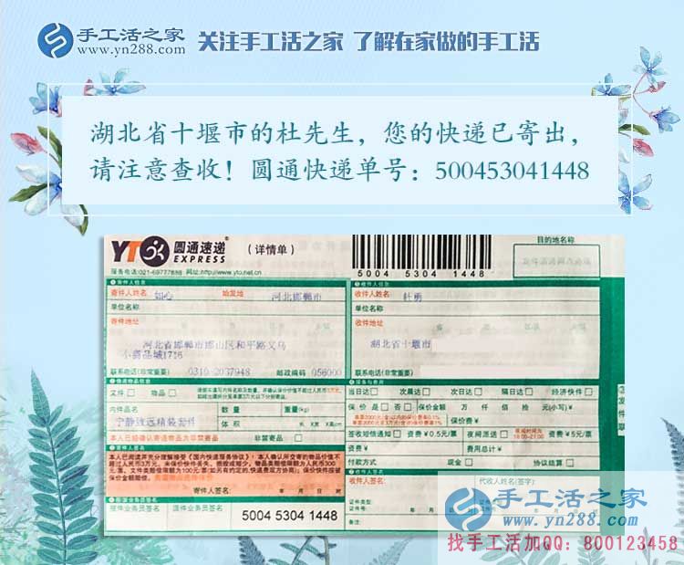 湖北十堰杜勇先生選擇手工活項(xiàng)目創(chuàng)業(yè)改變命運(yùn)，窮人的孩子早當(dāng)家