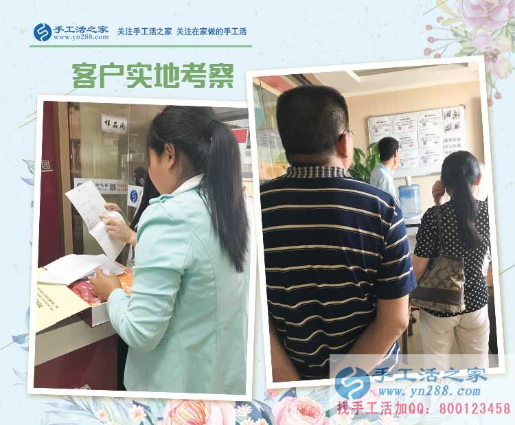 熱愛手工活，河南登封寶媽盧女士來手工活之家找到正規(guī)兼職手工活