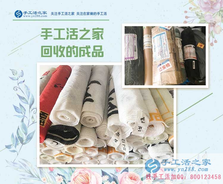 手工活之家&mdash;&mdash;回收的珠繡成品