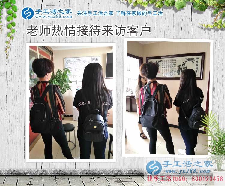 內(nèi)蒙古赤峰馬女士把交保險(xiǎn)錢用來預(yù)約手工活村代理，花錢不如賺錢好