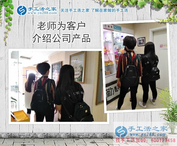 內(nèi)蒙古赤峰馬女士把交保險(xiǎn)錢用來預(yù)約手工活村代理，花錢不如賺錢好