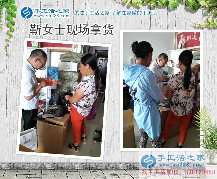 邯鄲本地靳女士每天接送完孩子就做手工活賺錢(qián)，寶媽的追夢(mèng)生活！