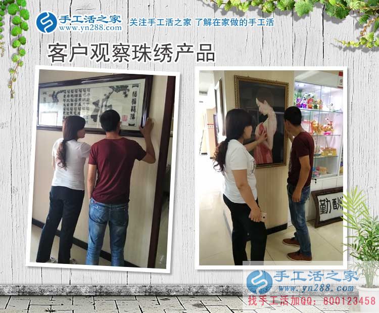 因?yàn)閻?ài)情，甘肅慶陽(yáng)池先生為女友找來(lái)滿意兼職手工活，求婚有望！