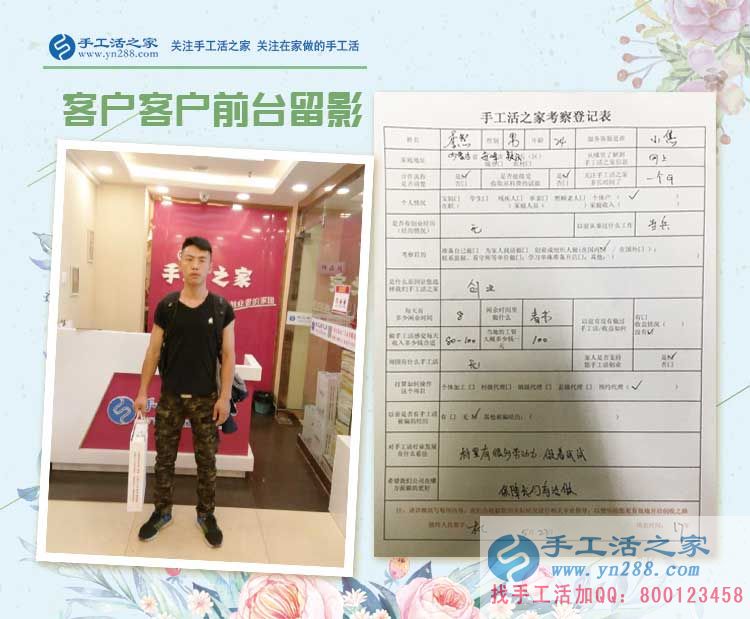 內(nèi)蒙古赤峰市兵哥哥來考察合作手工活項目，為了村里更多閑人有活做