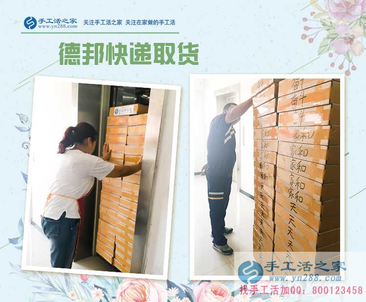 內(nèi)蒙古赤峰市兵哥哥來考察合作手工活項目，為了村里更多閑人有活做