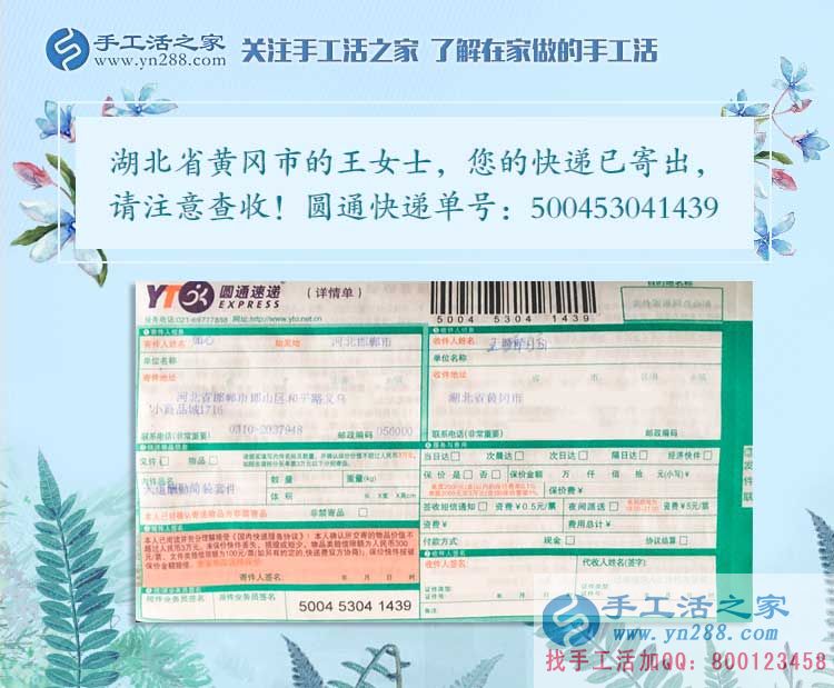 看別人的故事思考自已的人生，湖北黃岡王女士找到正規(guī)兼職手工活