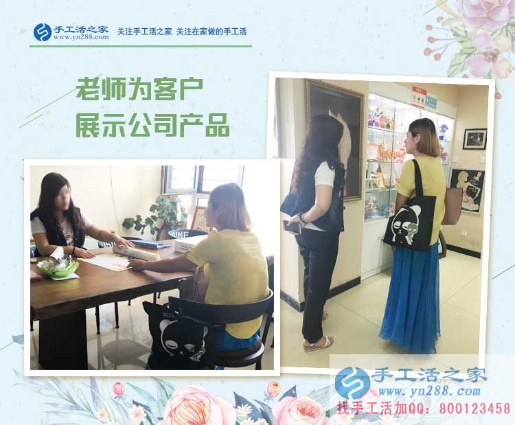 看別人的故事思考自已的人生，湖北黃岡王女士找到正規(guī)兼職手工活