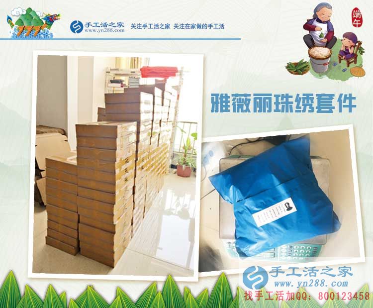 失業(yè)人群增多，手工活實(shí)現(xiàn)再就業(yè)，江蘇徐州索先生來(lái)預(yù)約做代理