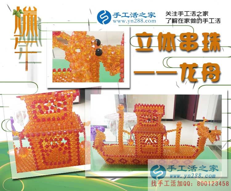 恭喜湖北麻城陳女士順利收到雅薇麗珠繡材料套件，開(kāi)啟帶娃兼職路