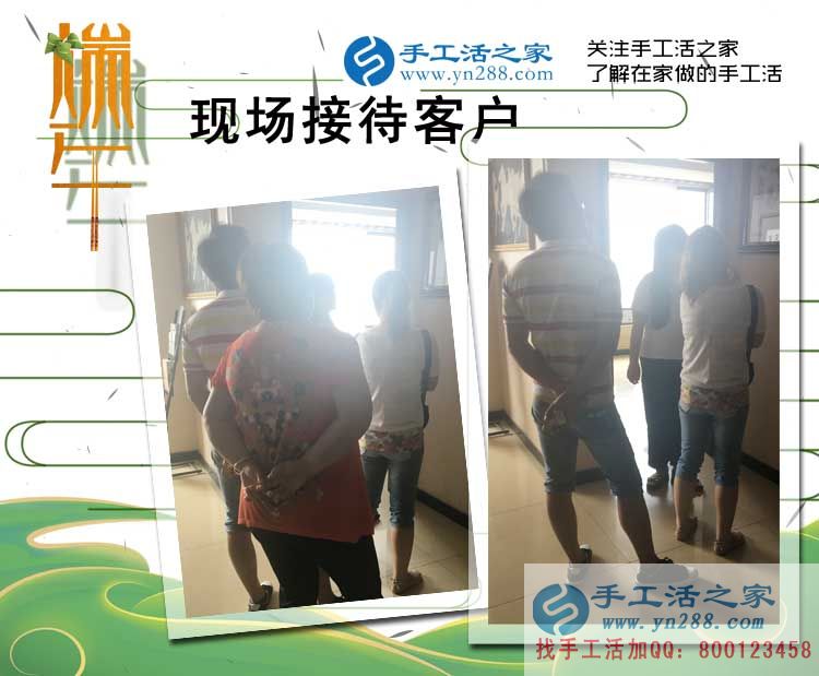 送你一份事業(yè)，山東王先生來手工活之家考察合作為妻子預(yù)約代理商