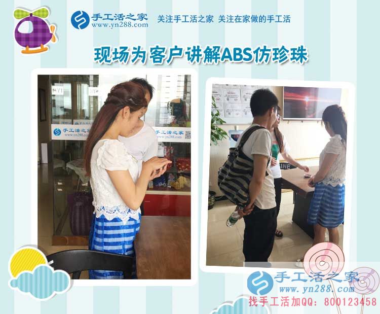 江蘇蘇州一位全職媽媽的手工活兼職創(chuàng)業(yè)故事：賺錢不誤顧家庭！