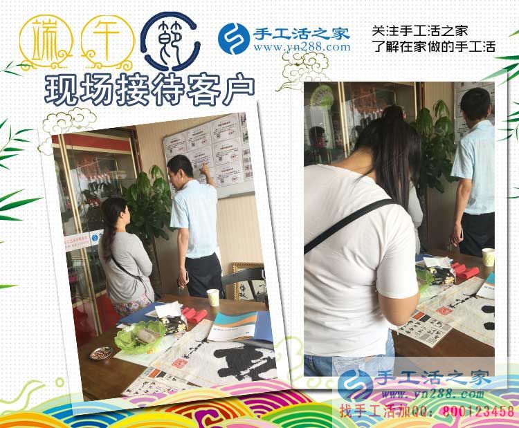 廣西壯族自治區(qū)蘇女士選擇手工活之家網(wǎng)，來自少數(shù)民族的合作者！