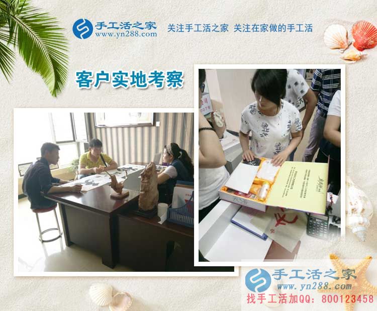  老客戶安徽蕪湖的宋女士又交貨了，這次帶來(lái)的是3幅手工活珠繡畫，加工費(fèi)540元