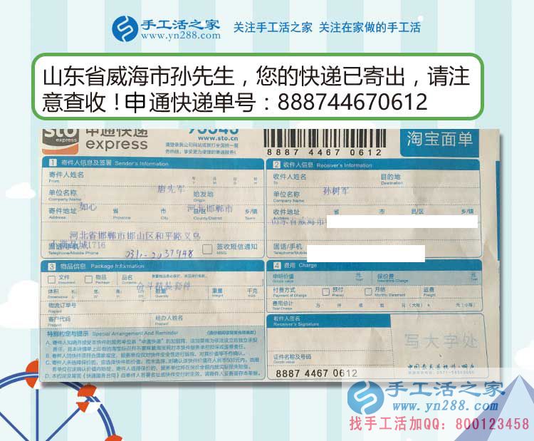 邊修家電邊尋找創(chuàng)業(yè)商機(jī)，山東威海孫先生的手工活兼職創(chuàng)業(yè)路