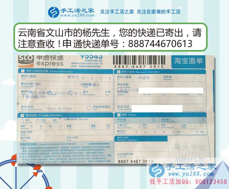 云南楊先生手工活創(chuàng)業(yè)心得：與其在猶豫中糾結(jié)，不如在嘗試中獲得