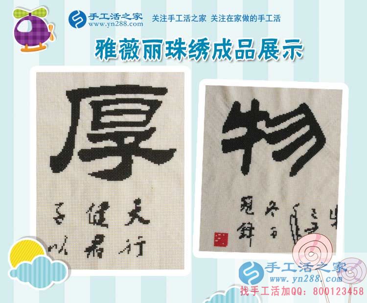 做餐飲行業(yè)的武安張先生陪妻子來(lái)手工活之家考察預(yù)約代理商創(chuàng)業(yè)