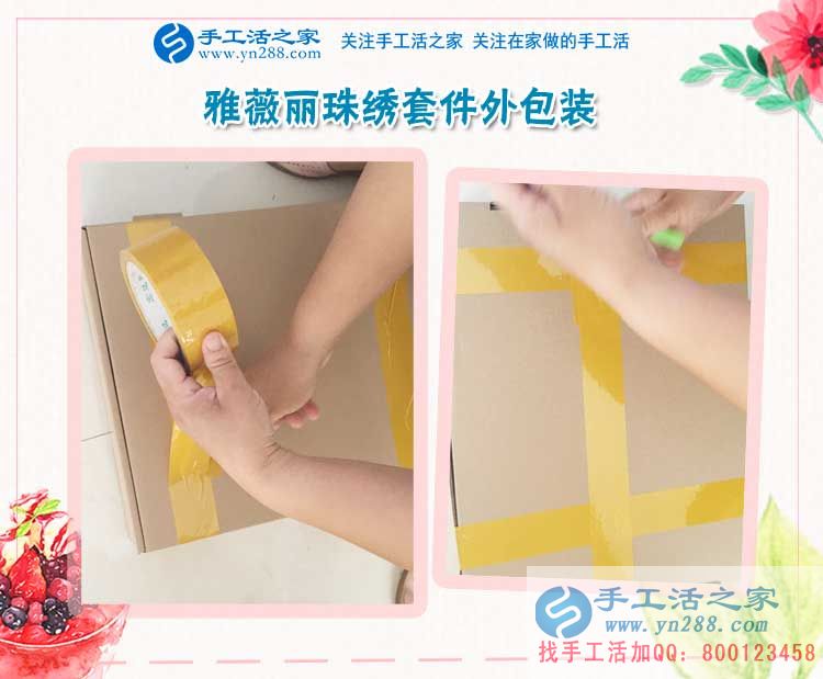 做手工鞋墊被騙1萬(wàn)多，河北滄州殘疾女子來(lái)手工活之家合作優(yōu)惠200元