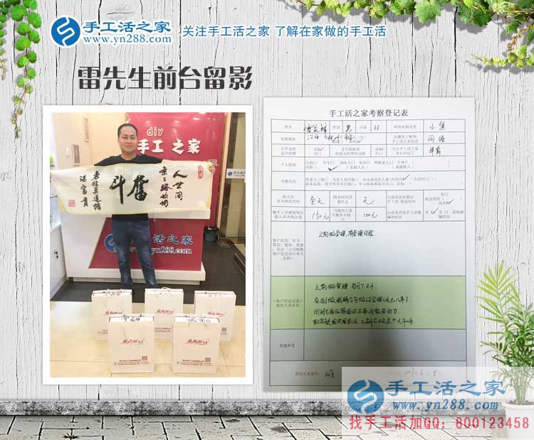 江西撫州高薪管理者來代理手工活項目創(chuàng)業(yè)，為了家鄉(xiāng)閑人有活做