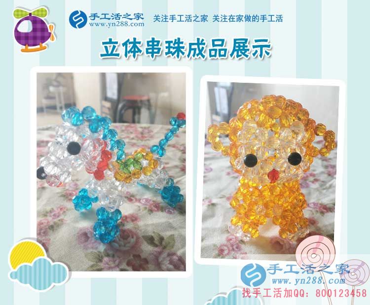 江蘇徐州大學(xué)女生的手工活兼職故事：19歲，我賺到人生第一桶金