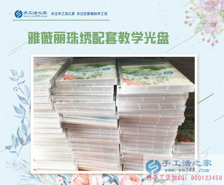 羊絨生意不好做欠賬多，河北邢臺宋先生想改行手工活項目創(chuàng)業(yè)