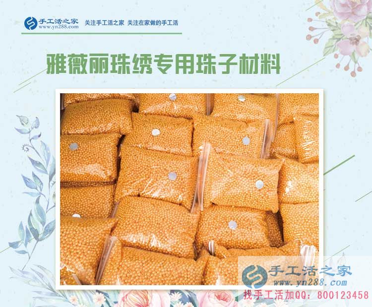 山東濟(jì)寧女生兼職烈日下發(fā)單太辛苦，改做手工活串珠輕松把錢掙