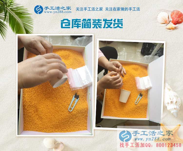 上班、種地、做珠繡手工活一力承擔(dān)，重慶江電電力的田女士太能干了