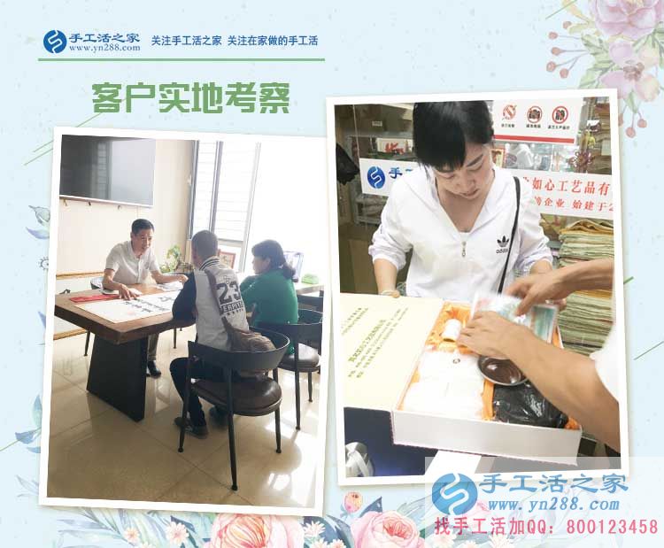 寧夏石嘴山市的張女士在村里組織人做家庭手工活兼職外發(fā)，山溝里開出財(cái)富花