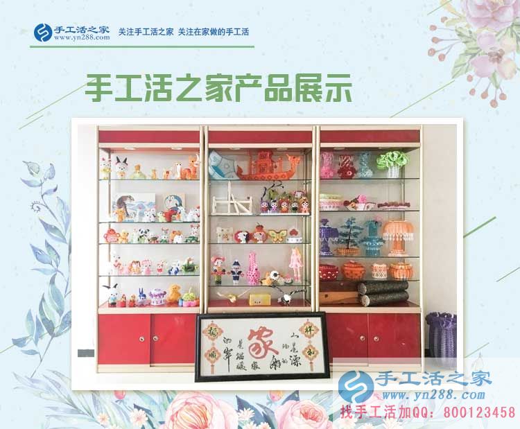 兼職豐富生活，選擇改變命運(yùn)，四川成都一位大學(xué)女生的手工活故事