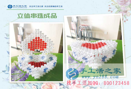 北京趙先生一邊讀書一遍在家做手工活兼職賺錢，做手工活誰說男兒不如女