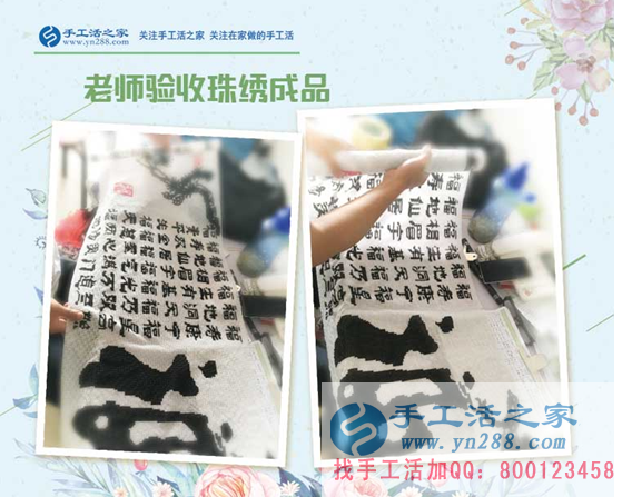 來自河北邯鄲的趙女士堅持做在家兼職手工活，單親媽媽的人生逆襲之路