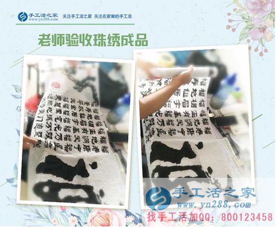 創(chuàng)業(yè)初嘗試，河南濮陽寶媽運女士帶著孩子在家開始自己的手工活