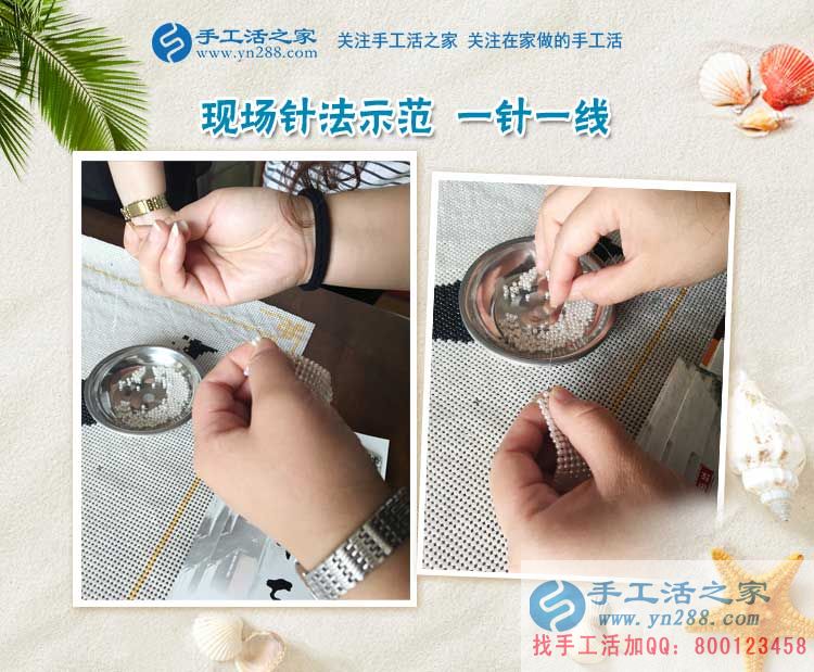  四川的好兒媳楊女士堅(jiān)持做珠繡手工活外發(fā)加工，既能照顧婆婆，又能掙錢(qián)貼補(bǔ)家用