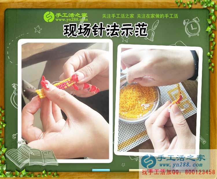 山東臨沂學(xué)生妹兼職手工活：雅薇麗串珠繡，喜歡你，不只因為你的美