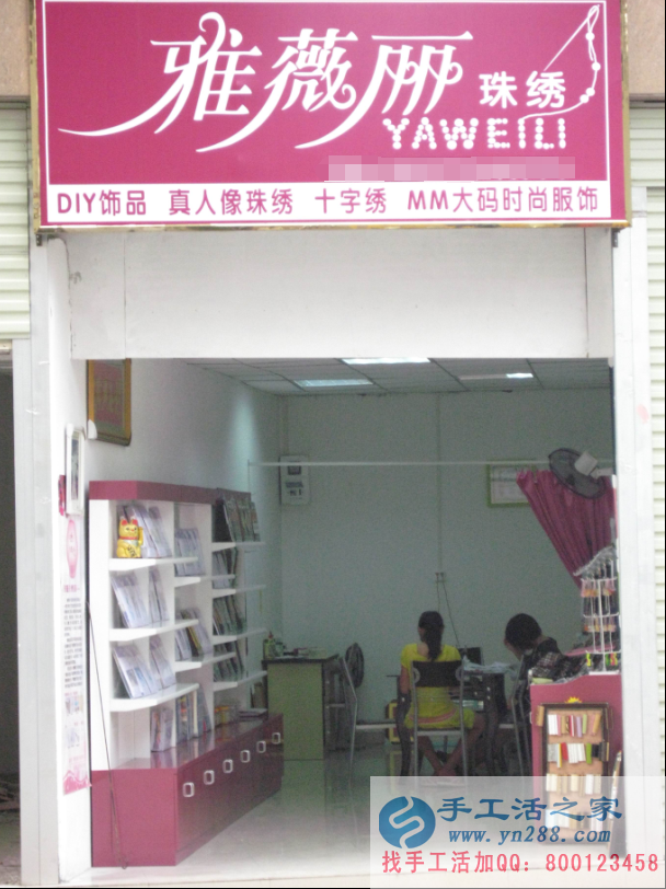 借著避暑旅游的東風，河北承德的李女士一邊開禮品店一邊兼職做手工活，賺的盆滿缽溢