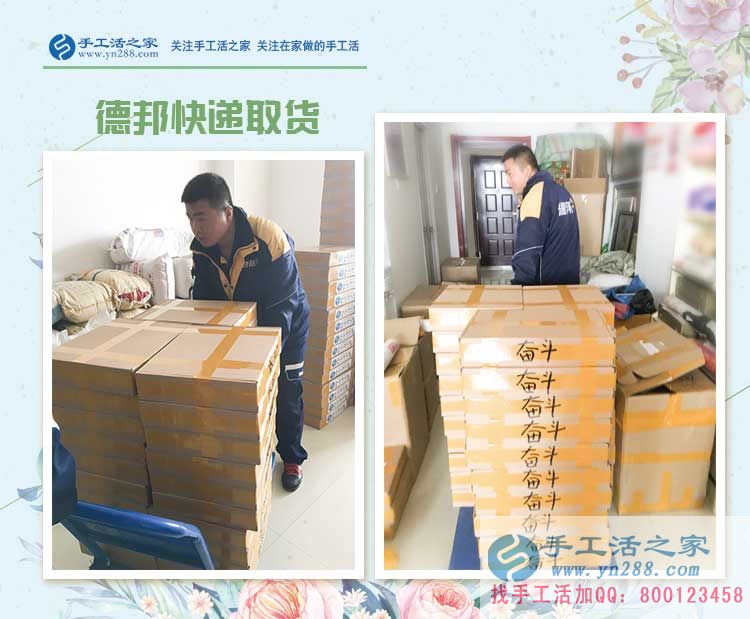 洗碗工的春天，陜西西安張女士開(kāi)始在家做手工活賺錢(qián)創(chuàng)業(yè)好項(xiàng)目