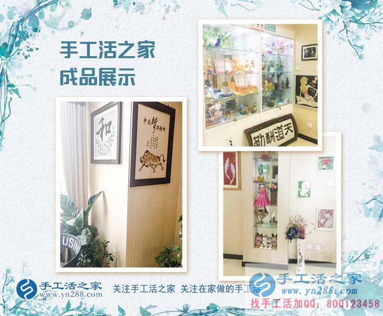 吉林龍井市口腔醫(yī)院樸先生兼職手工活創(chuàng)業(yè)，成功加入鎮(zhèn)代理