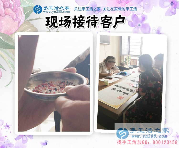 對(duì)比多家，還是選擇手工活之家，邯鄲本地寶媽陳女士來(lái)合作