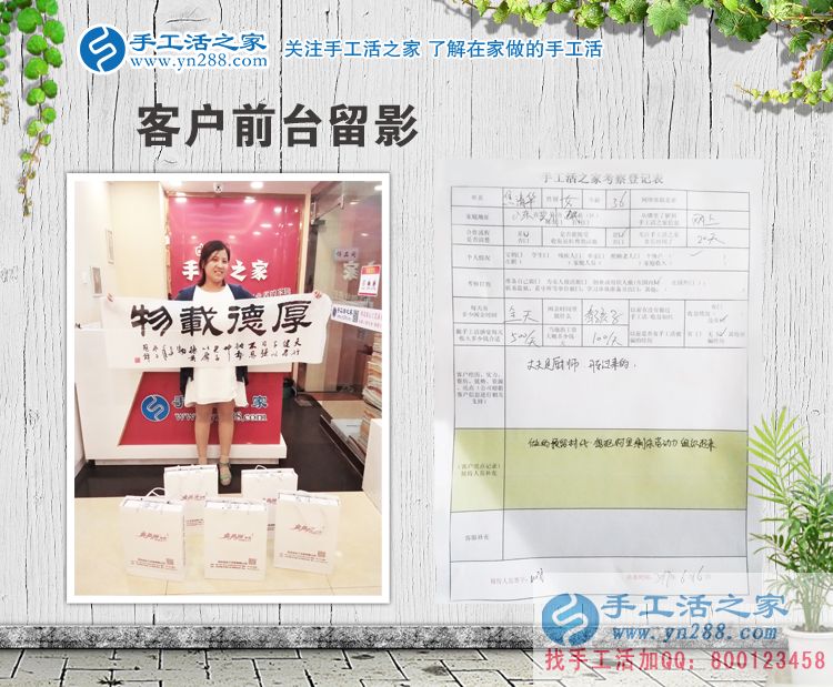 廚師丈夫開車帶媳婦來考察，山東濱州焦女士來合作預(yù)留村代理