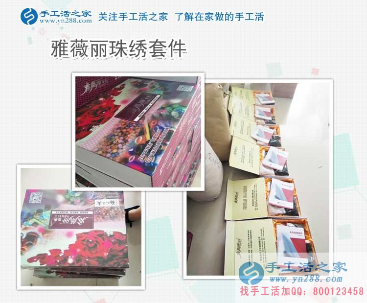 廚師丈夫開車帶媳婦來考察，山東濱州焦女士來合作預(yù)留村代理