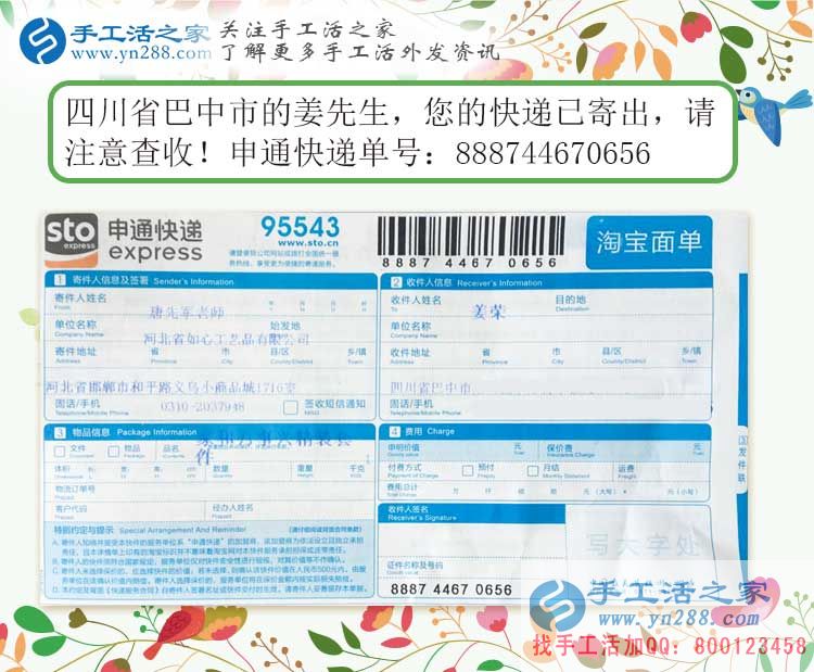 做服裝生意失敗，四川巴中姜先生選擇手工活項目創(chuàng)業(yè)再獲成功！