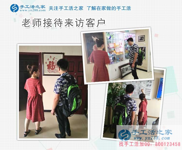 做服裝生意失敗，四川巴中姜先生選擇手工活項目創(chuàng)業(yè)再獲成功！