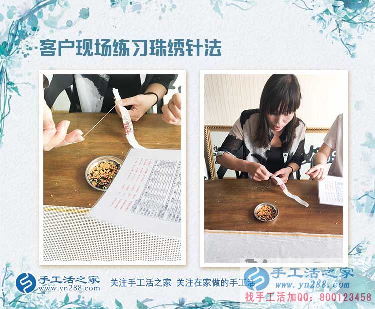 不靠老公養(yǎng)，湖南湘鄉(xiāng)的杜女士在家做串珠手工活賺錢證明自己