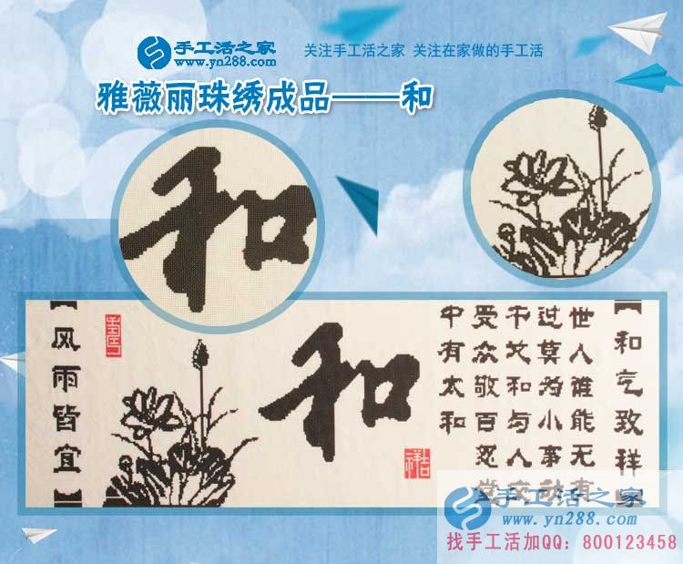 兌現(xiàn)母愛，信守承諾，河南洛陽的&ldquo;好媽媽&rdquo;夢女士在家用手工活賺錢履行與兒子的&ldquo;奇葩約定&rdquo;