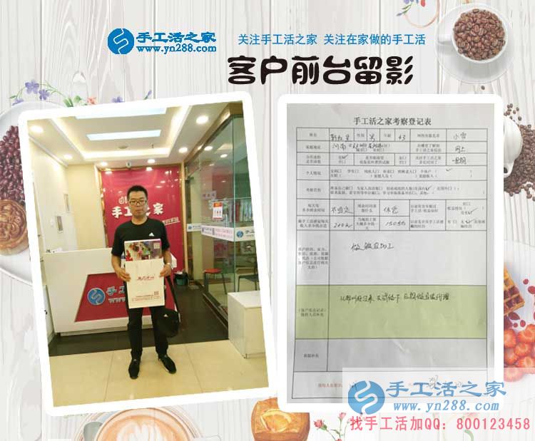 河南鄭州靳先生：有了手工活加工，何必再去做那又臟又累的鐵皮加工